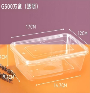 G650方盒1X300套（透明）