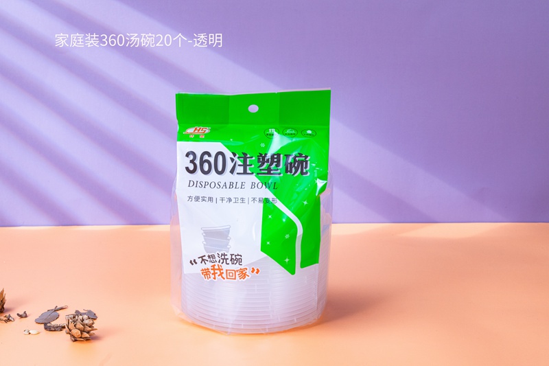 家庭裝360湯碗20個（透明）